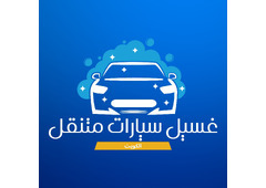 Carwash kw