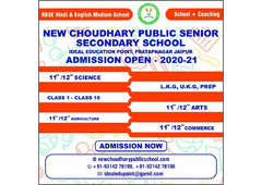 Best English Medium Coaching Classes In Pratap Nagar