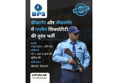 INDUSTRIAL SECURITY SERVICE IN JAIPUR