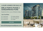 Birla Punya Phase 2 - Luxury Living In Sangamwadi Pune